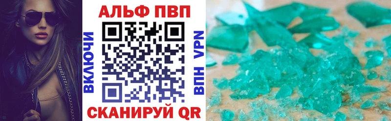 Наркошоп Бийск Амфетамин ГАШИШ Кокаин