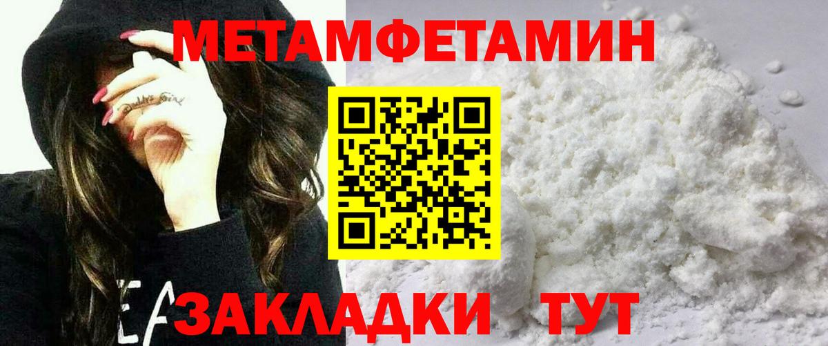 Амфетамин Premium  Амфетамин  АМФ  Бийск  Вход с VPN 