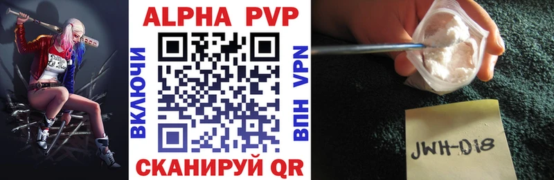 blacksprut зеркало где найти наркотики Бийск APVP СК