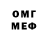 МЕТАДОН methadone Miche Man1