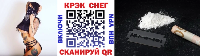 Кокаин 98%  цена   Бийск 