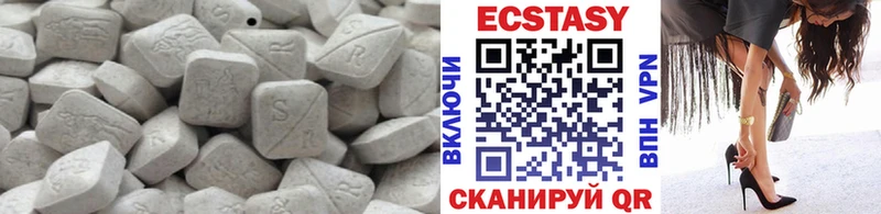 цены наркотик  Бийск  Экстази Punisher 