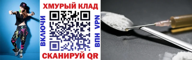 Героин гречка  Бийск 