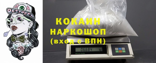 кокаин VHQ Алексеевка