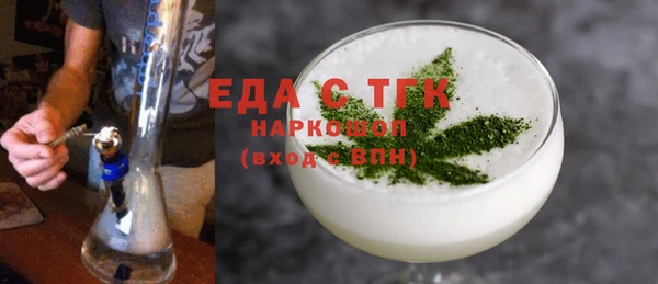 кокаин VHQ Алексеевка