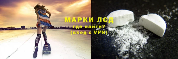 кокаин перу Алзамай