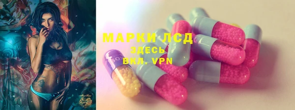 кокаин VHQ Алексеевка