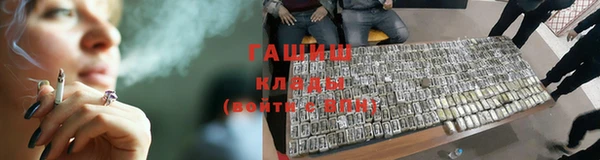 молекула духа Алексин