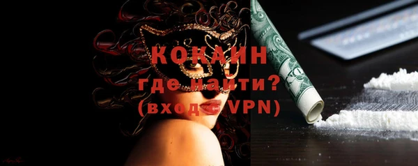 кокаин перу Алзамай