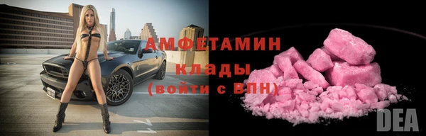 кокаин VHQ Алексеевка