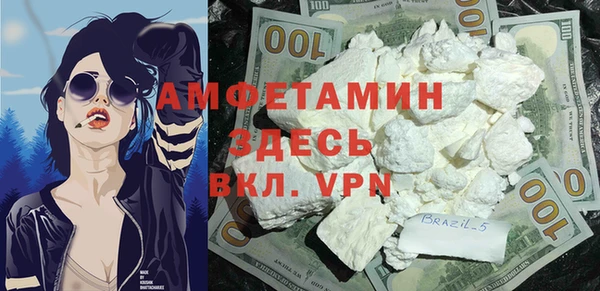 кокаин VHQ Алексеевка