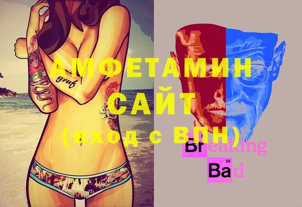 кокаин VHQ Алексеевка