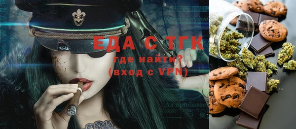 молекула духа Алексин