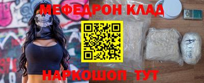 трава Заволжье