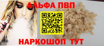 трава Заволжье