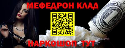 наркотики Жуковский