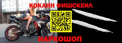 наркотики Жуковский