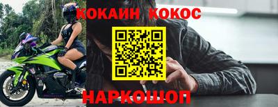 наркотики Жуковский