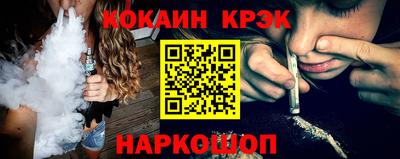трава Заволжье