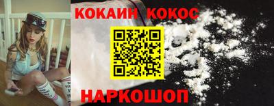 наркотики Жуковский