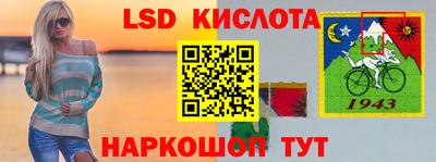 трава Заволжье