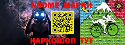 трава Заволжье