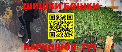 наркотики Жуковский
