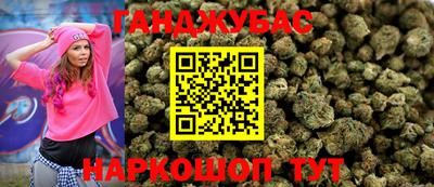 наркотики Жуковский