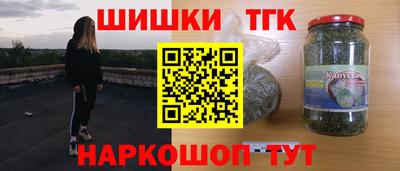 наркотики Жуковский