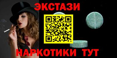 трава Заволжье