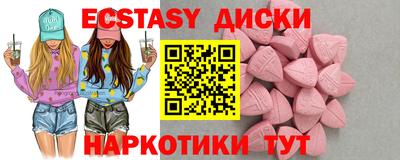 трава Заволжье