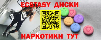 трава Заволжье