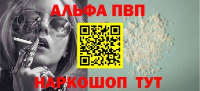 наркотики Жуковский