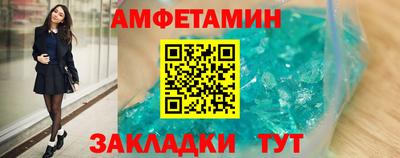трава Заволжье