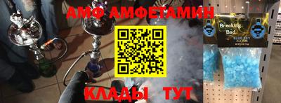 трава Заволжье