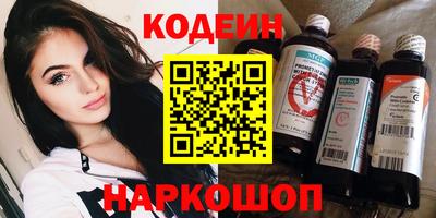 кокаин VHQ Заводоуковск