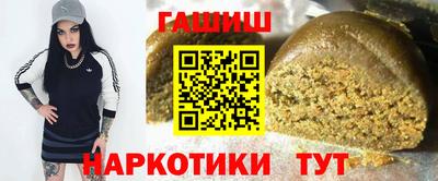наркотики Жуковский
