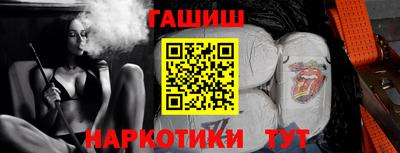 трава Заволжье