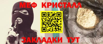 трава Заволжье