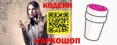 трава Заволжье