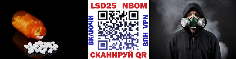 мега ССЫЛКА  Бийск  ЛСД экстази кислота 