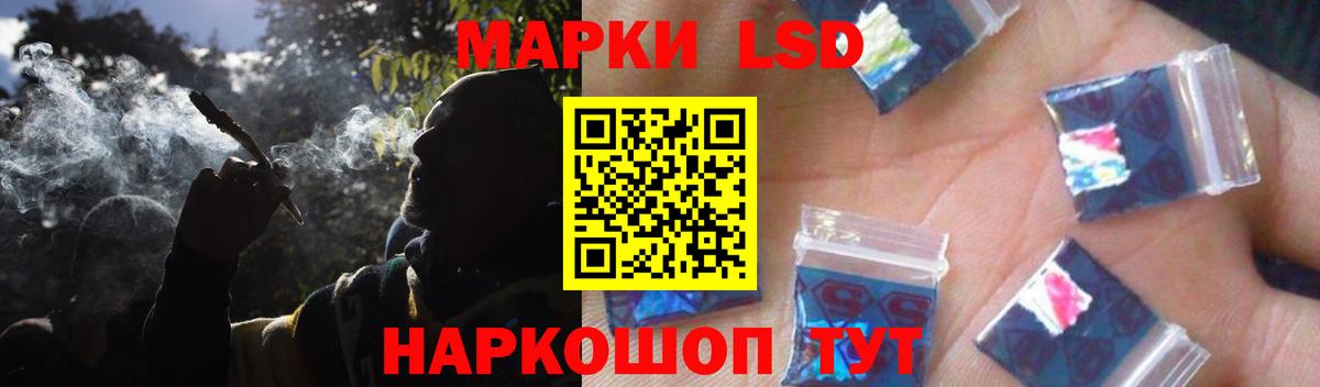 Лсд 25 экстази ecstasy Бийск