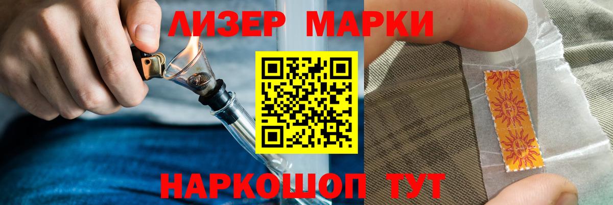 Бийск  кракен онион  Лсд 25 экстази  Вход с VPN  LSD-25 экстази кислота 