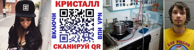 наркошоп  Бийск  Метамфетамин Декстрометамфетамин 99.9% 