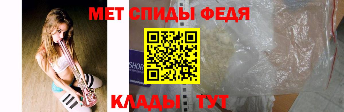 Метамфетамин винт Бийск