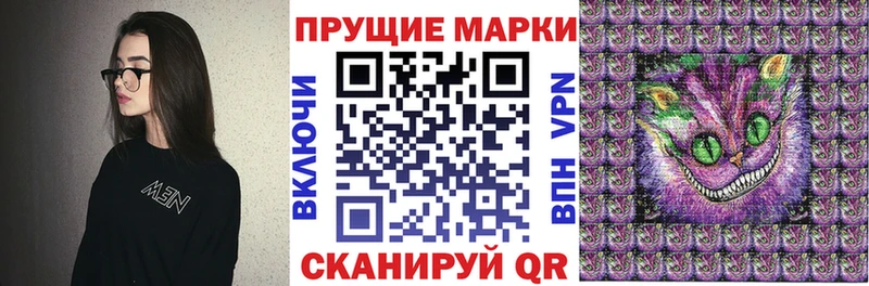 купить  цена  Бийск  Наркотические марки 1,5мг 