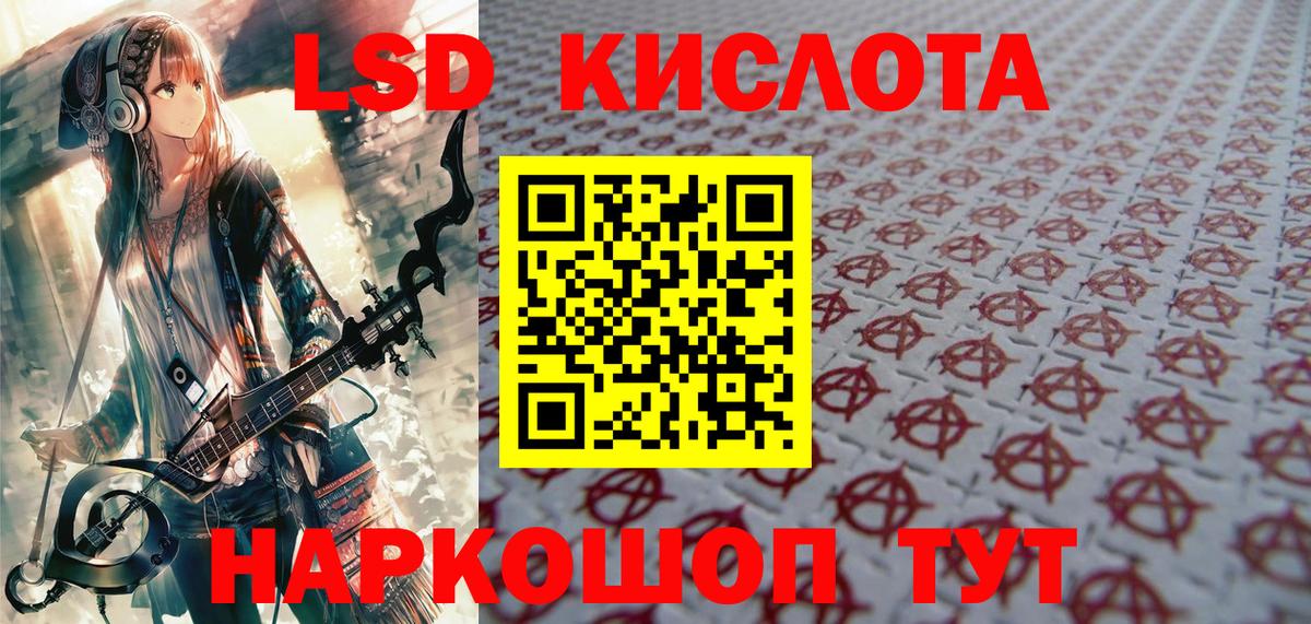 Марки N-bome 1,5мг  Вход с VPN  Бийск 
