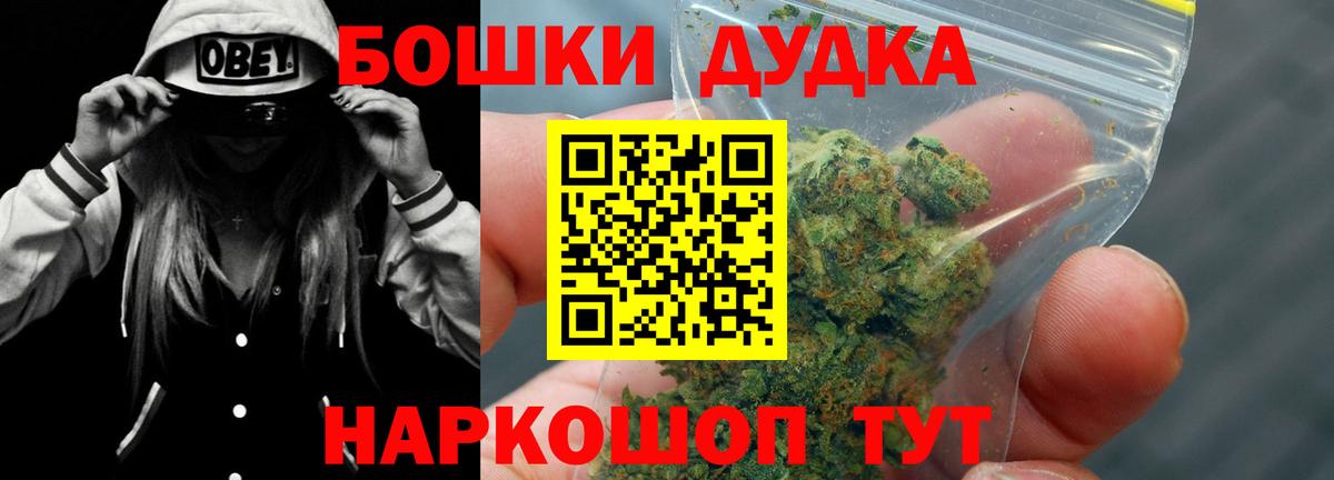 МАРИХУАНА Amnesia  Вход с VPN  Каннабис семена  Бошки марихуана Bruce Banner  Бийск 